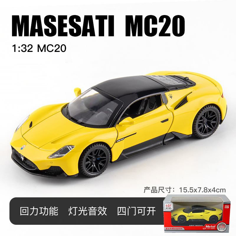 (Caja) 1:32 Lanbo lp780 coche deportivo aleación modelo de coche sonido y luz niños juguetes deportivos coche Chenghai al por mayor