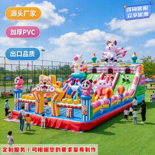 商用摆摊九尾狐充气蹦床大型充气城堡滑梯儿童淘气堡乐园游乐设施