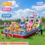 设施游乐大型儿童淘气堡