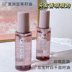Chise Fragrance Shine Hair Care Essence Anti-dry and frizzy hair smooth and long-lasting fragrance refreshing hair care essential oil
