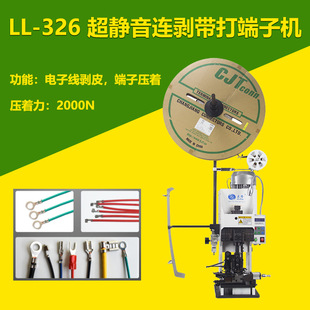 ����¡LL-326���Ԅӄ���C��Ƥ�B�@�����B�������o�����ٶ��әC