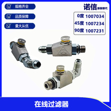 ZNordsonzCھ^VC1095703aԭb