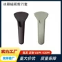 厨房厨用大号定制剪刀