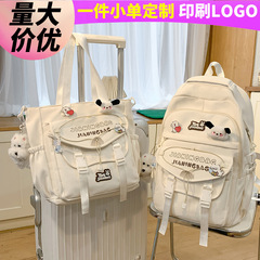 かばん児童小学生3-6年生2点セット女子中学生高校バックパックカスタム卸売りランドセル
