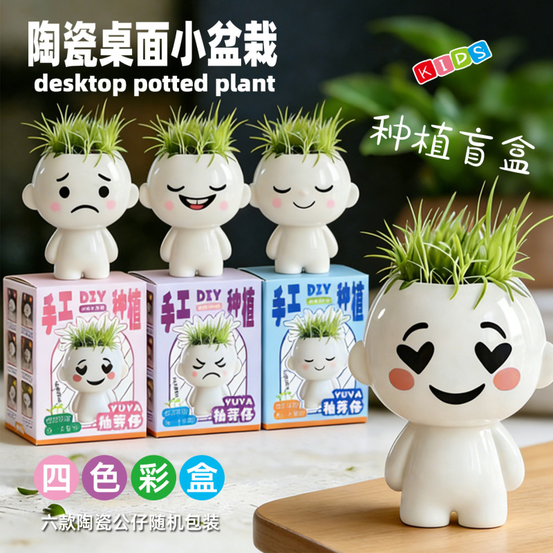 Grass-Head Doll with Grass Growing on Its Head, Children's Small Potted Plant for Growing Grass and Green Plants, Observe Plant Growth, Gift for Elementary School Students Grass-Head Doll with Grass Growing on Its Head, Children's Small Potted Plant for Growing Grass and Green Plants, Observe Plant Growth, Gift for Elementary School Students