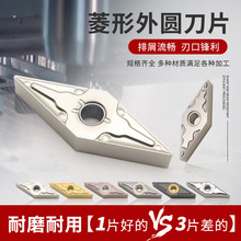 35մɼ⵶VNMG160404/160408HQΔ܇ƬPA^