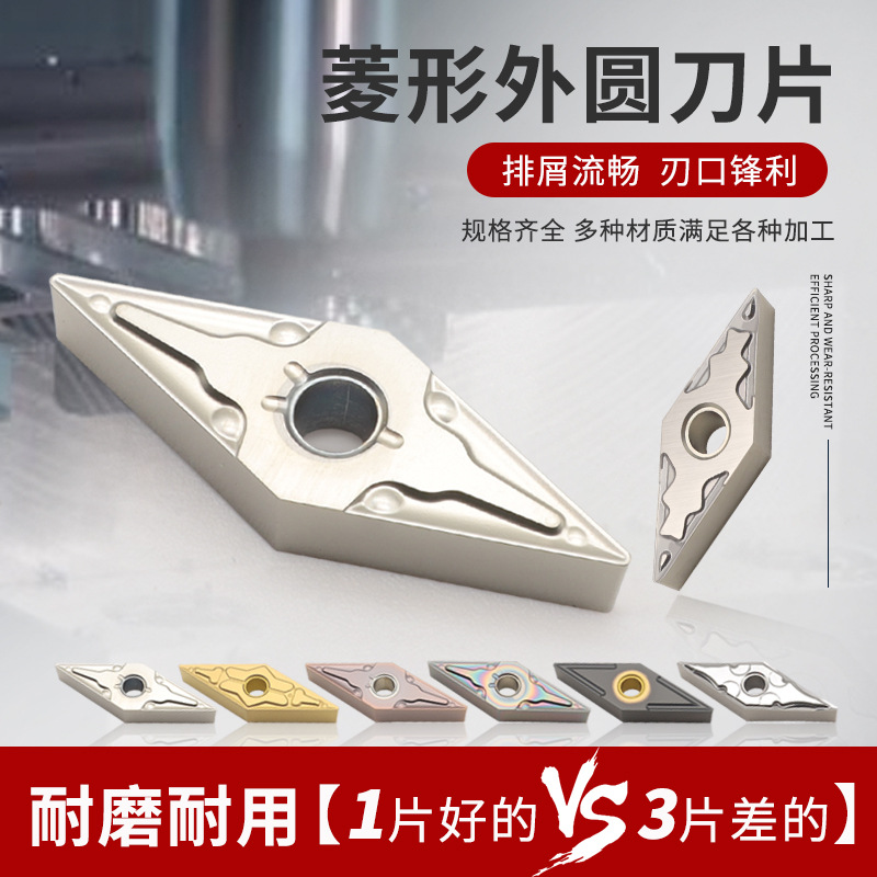 35 degree ceramic knife VNMG160404/160408HQ diamond CNC blade stainless steel cylindrical cutter head