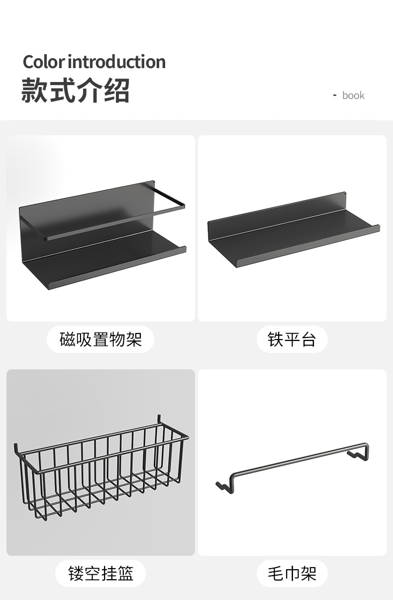 复制_铁艺圆孔洞洞板配件挂钩网篮收纳盒磁吸置物.jpg