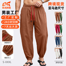外贸跨款男装夏季宽松束脚裤TK大码宽松抽绳束脚哈伦裤透气灯笼裤