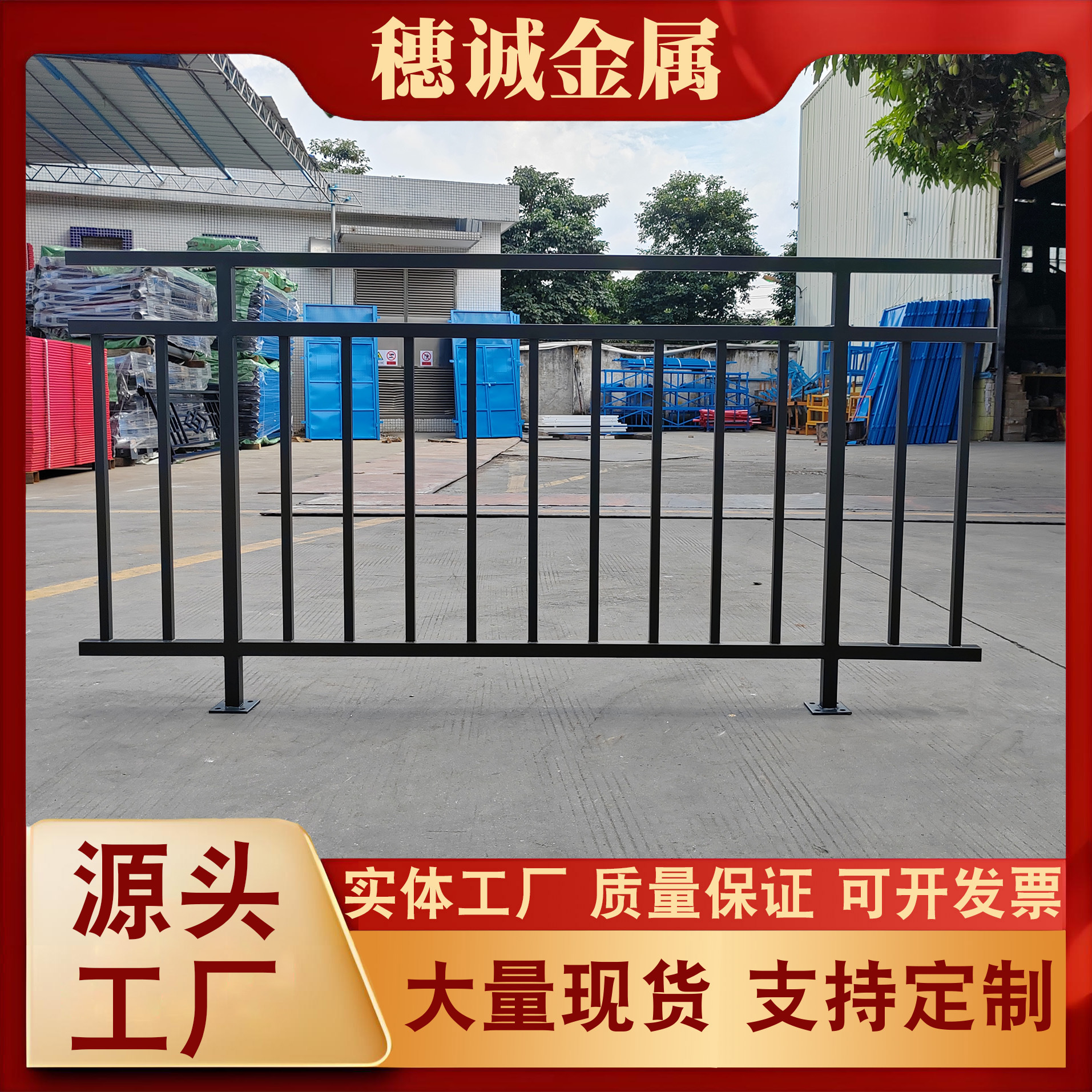 组装式锌钢护栏楼顶扶手护栏铁艺护栏防摔锌钢护栏厂家佛山