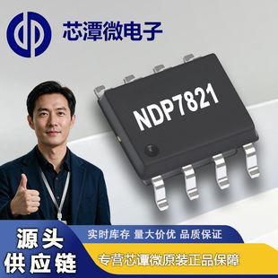 NDP7821 о�T΢ SOP-8 4.5-24Vݔ�� 2Aݔ�� ͬ������ DC-DC�D�QIC