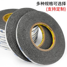3m9448A黑色不透光双面胶带手机电脑维修屏幕专用密封强力双面胶