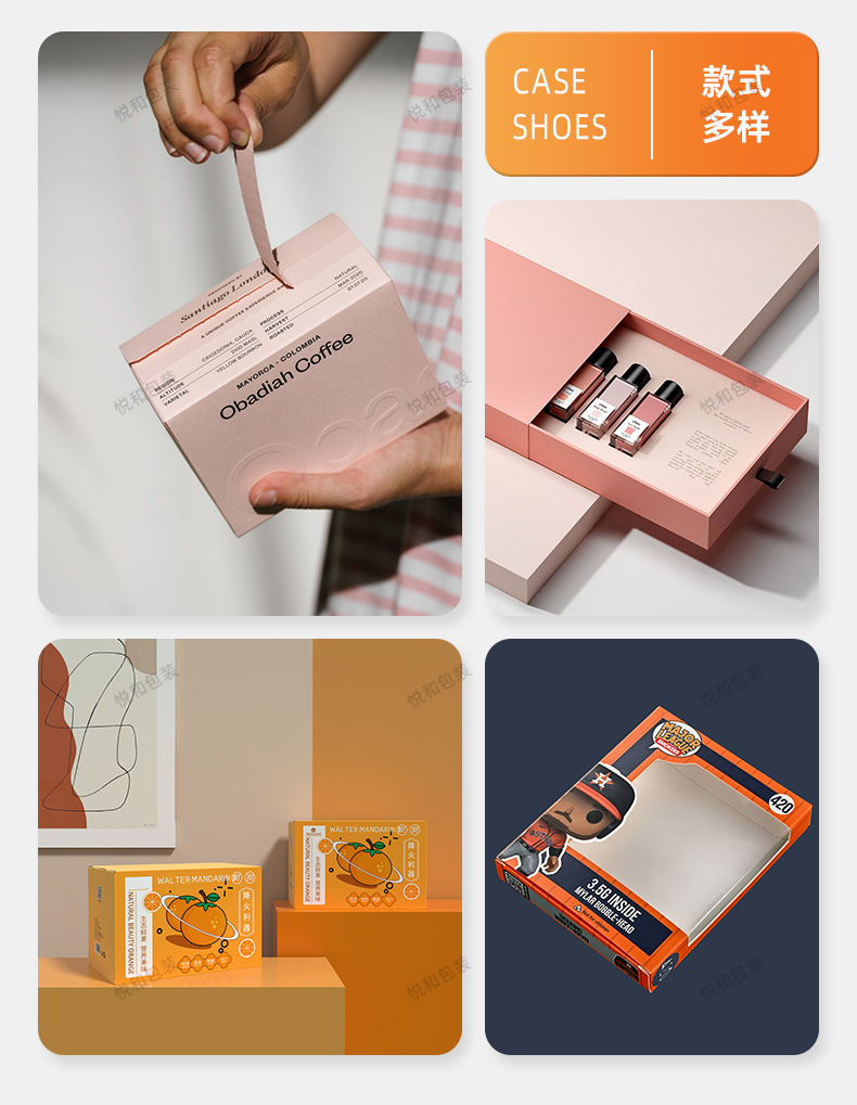 详情页（包装盒）_15