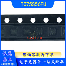 TC75S56FU   SOT353  SC70-5  ˿ӡTC  ��Ƭ�Ƚ��� ����Ŵ���
