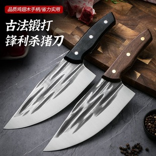 Forging bone knife household butcher knife butcher special meat knife kitchen kitchen knife slaughter knife cutting knife in stock
