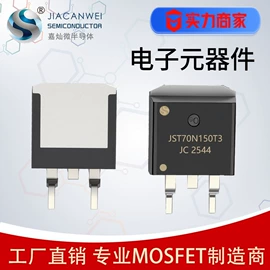 N沟道;其他场效应管;P沟道