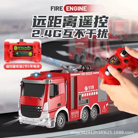 遥控车;戏水玩具;惯性回力玩具