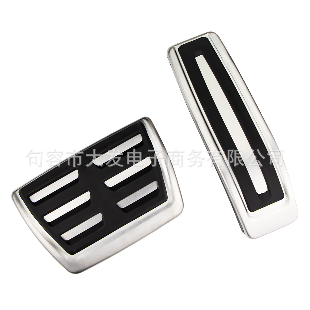 Suitable for Porsche Cayenne Touareg Audi Q7 accelerator pedal brake pedal modified non-slip pedal