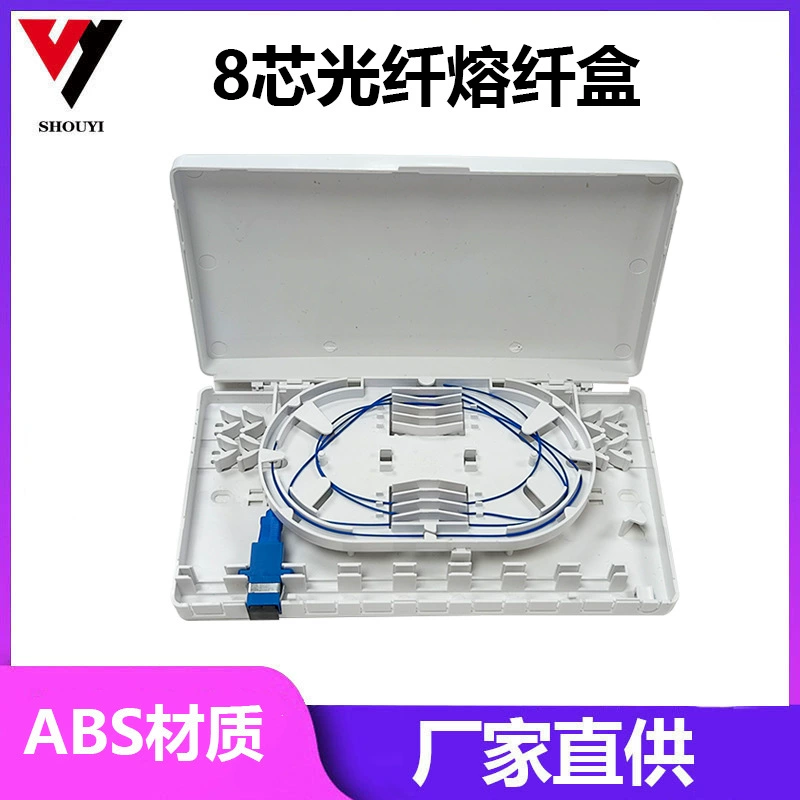 8-ядерная оптоволоконная панель Fusion Box настенная Хвостовая оптоволоконная коробка настенная оптоволоконная клемма оптическая Концевая коробка волоконно-оптическая коробка 8 портов с линией катушки
