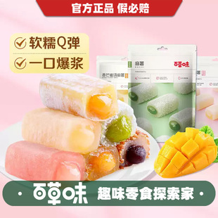 �ٲ�ζ����210gĨ��ζ/��âζ��Ҏ32��Ŵ���وF�Ӹ��c����ʳ���l
