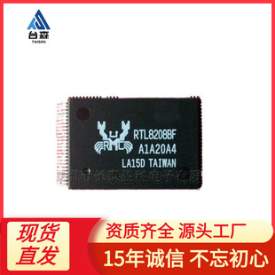 RTL8208BF-LF QFP128 ��̫�WоƬ ·����оƬ RTL8208���l