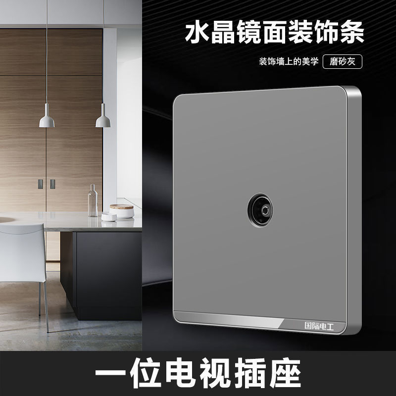 큰 별이 빛나는 하늘 회색 [거울 장식 스트립]-TV 소켓