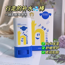 面霜;贴片面膜;身体乳、霜