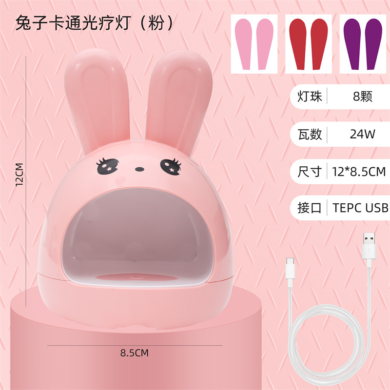 Manicura mini lámpara de fototerapia Q lindo conejito lámpara de hornear esmalte de uñas pegamento hogar no negro mano pequeña máquina de fototerapia LED de secado rápido
