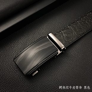 New crocodile pattern belt men's genuine leather automatic buckle belt head layer cowhide fashion business formal occasion high-end