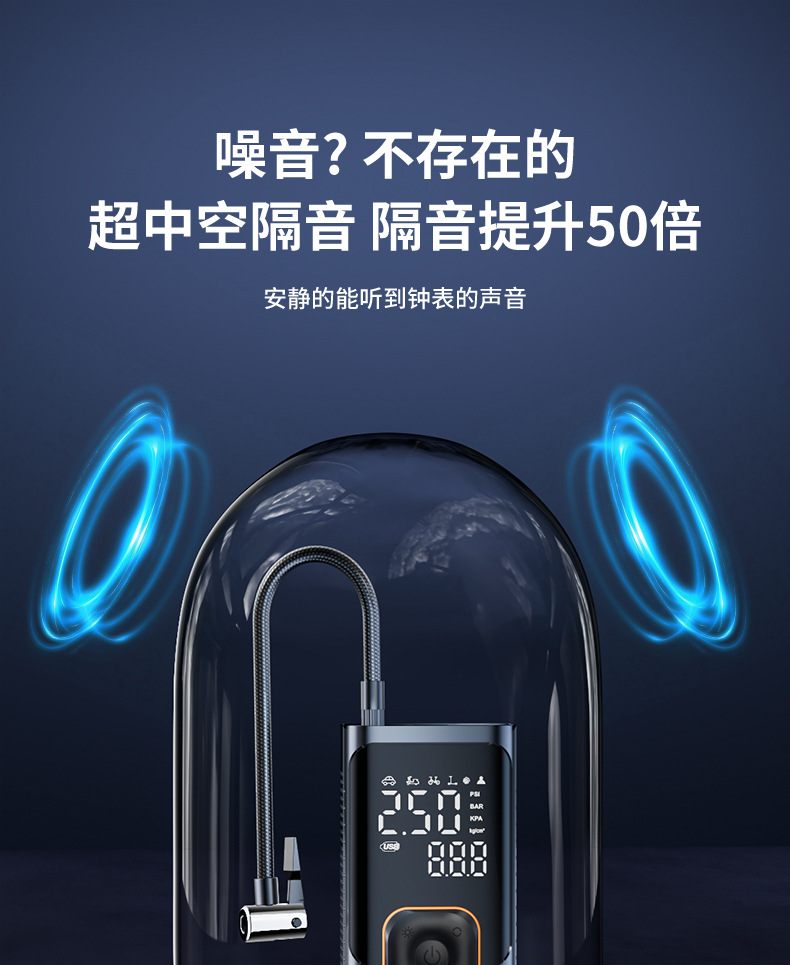Dai Sheng Wireless Digital Display Car Air Pump Wholesale High-Power Portable Car Tire Inflator 12V for Car Use