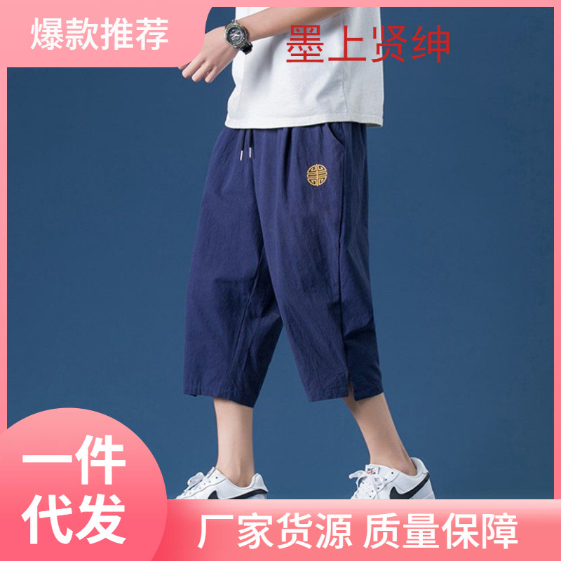 Pantalones de lino pantalones cortos para hombres pantalones cortos de verano Pantalones delgados de lino de algodón Pantalones deportivos casuales pantalones sueltos rectos