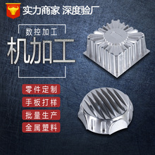 CNC�������S�S�Ҿ��ܼӹ��X�Ͻ��S�~��������ְ�ģ�ͱ�������