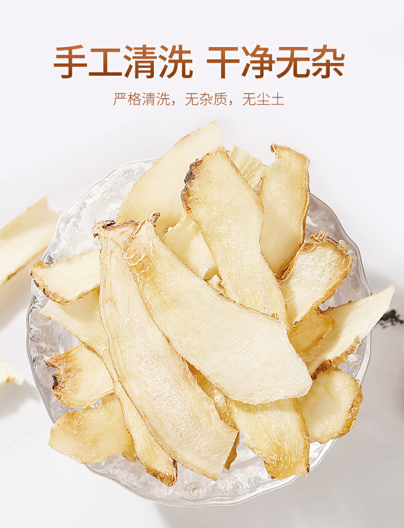 Dried Yu Zhu Slices 20g Hunan Polygonatum odoratum Root Slices for Herbal Tea and Soup specifications