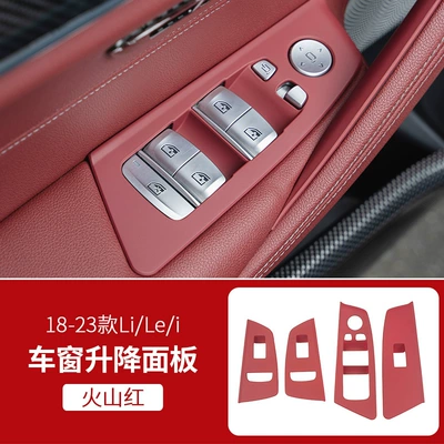 Other Automotive Interior Supplies door glass lift panel decorative - 18-23-5-series-window-key-panel-medium-volcano-red-530ii530le535le