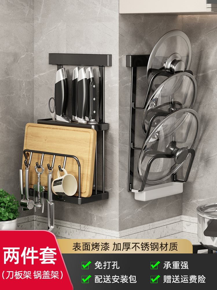 ❣칼판 홀더 + 냄비 뚜껑 홀더❣