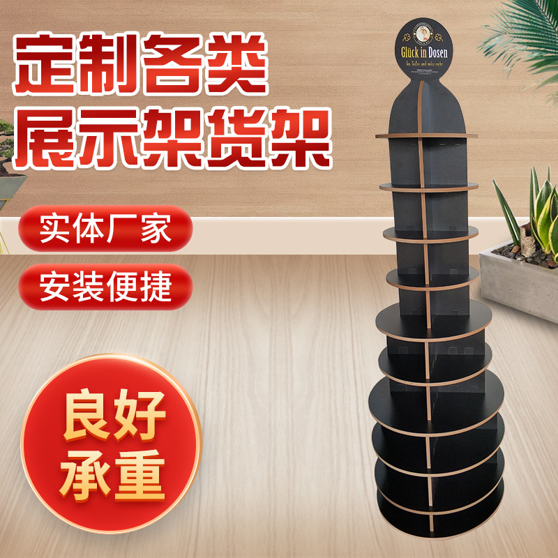 便利店中岛展示柜超市玩具化妆品木质圆形旋转货架红酒促销展示架