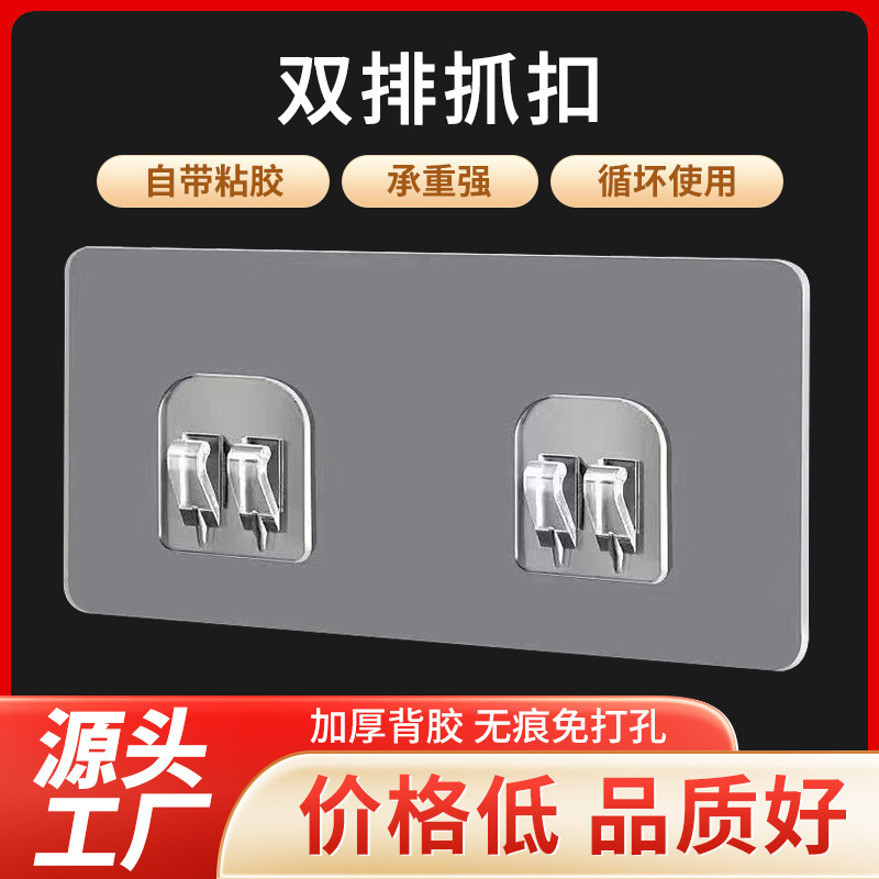 No-Drill Adhesive Hook and Loop Fastener for Bathroom Wall-Mounted Storage Rack, No-Trace Adhesive Hooks, No-Punch Grab Hooks