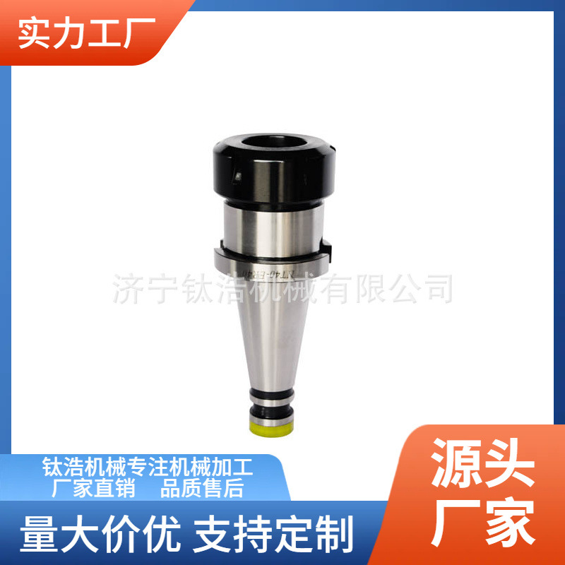 高精NT50-ER32-100L刀柄直销价格NT50ER32刀柄批发定制品质保障