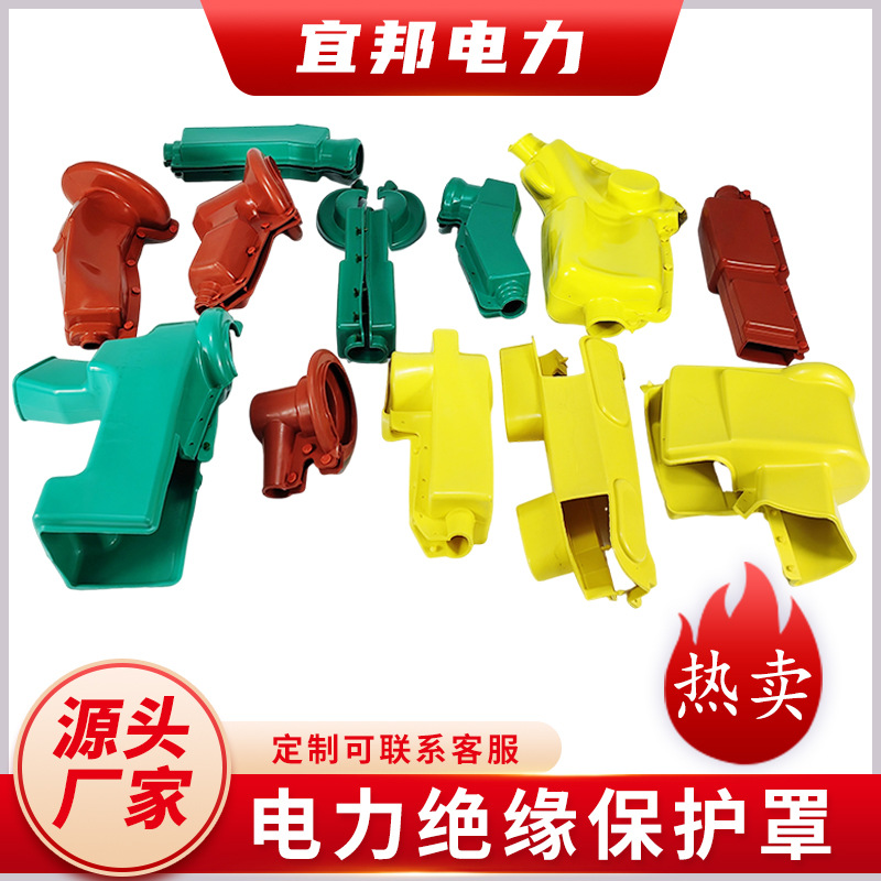 厂家批发绝缘保护套变压器避雷器绝缘护罩可卸式多样式硅橡胶护套