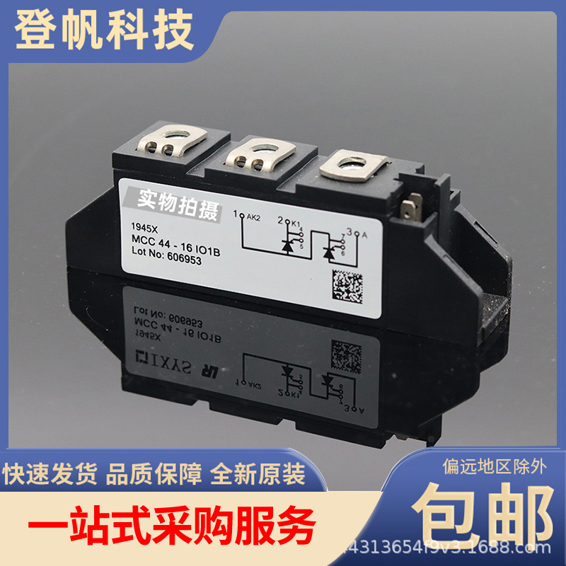 双向可控硅MCC44-16IO1B MCC44-08IO1B MCC44-14IO1B