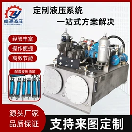 成套液压系统;液压缸;液压接头