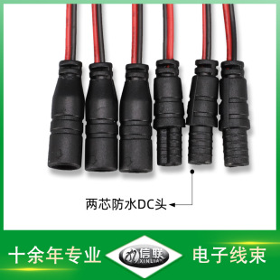 ��о�^���K���Դ��DC���^��ĸ���^����������L���O�ط�ˮ��