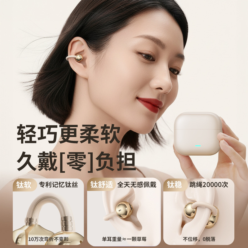 柏林之音新款蓝牙耳机夹耳式无线高音质运动降噪适用苹果华为