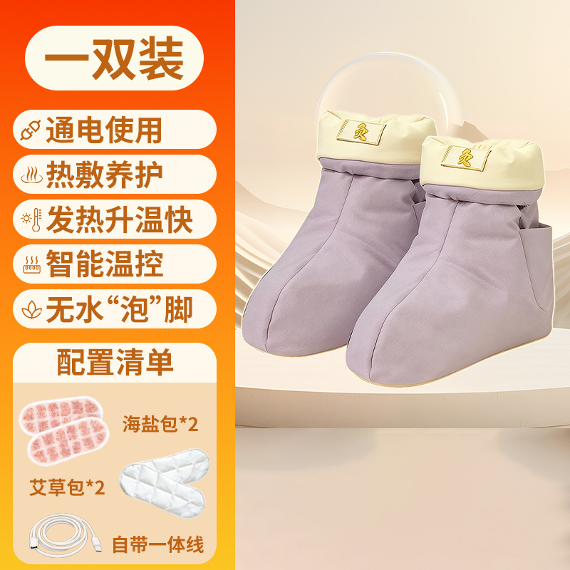 Botas de compresión caliente de angélica <unk>, botas de calentamiento eléctrico USB, botas de moxibustión sin ampollas.