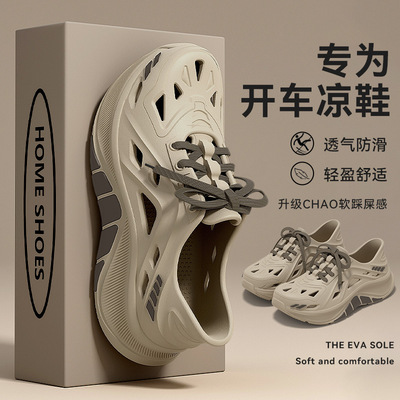 Модные тапочки в стиле Crocs на платформе, нескользящие босоножки, лето 2025 года, подходят для носки на улице, антибактериальная пропитка, мягкая подошва