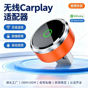 Car wireless Carplay 2-in-1 Android Auto car navigation wireless car box HD screen mirroring device