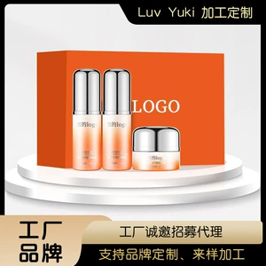 Набор для ухода за кожей, сыворотка, дизайнерская эссенция, готовый продукт