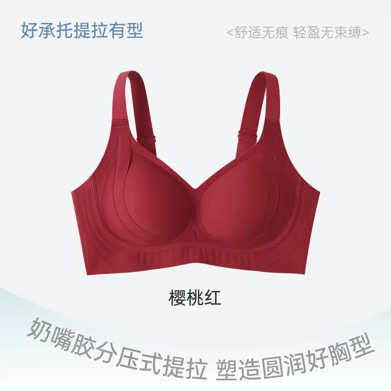 체리 레드