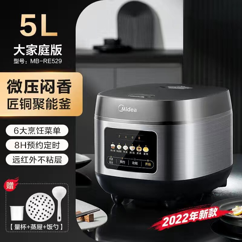 美的炊飯器 家庭用土鍋電気炊飯器 3L 小型 2～4人用 公式正規品 FB30Q1-406K|undefined