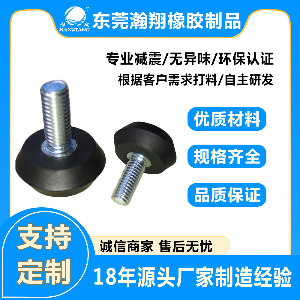 厂家现货减震器缓冲柱减震器螺丝机械减震缓冲设备电机橡胶 减震